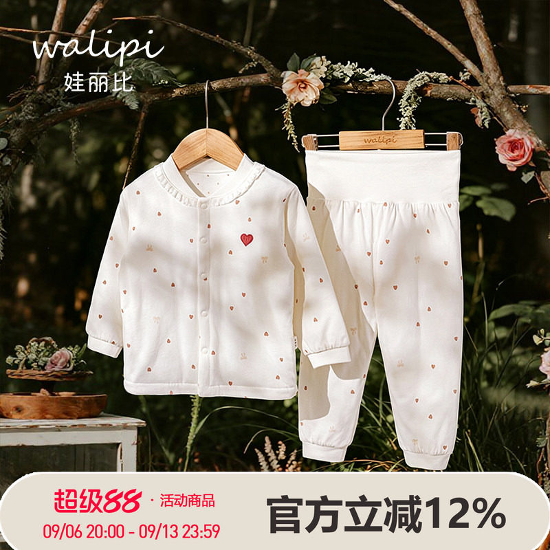 娃丽比女宝宝纯棉冬季棉服套装女童夹棉睡衣婴儿加厚保暖护肚内衣