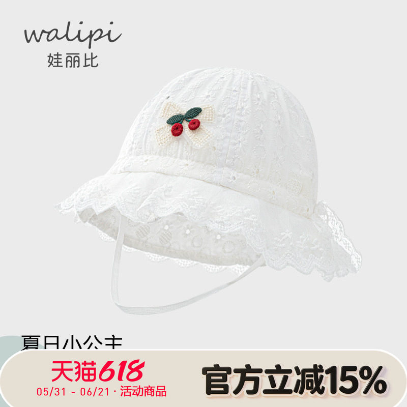 婴儿帽子夏季镂空太阳防晒春秋公主帽女宝宝遮阳帽薄款6月女童帽