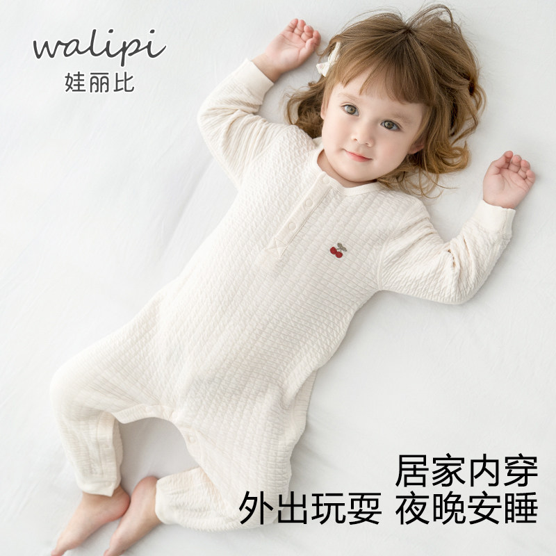 娃丽比婴儿连体衣男女宝宝衣服秋衣打底内衣保暖睡衣春款爬服秋冬图片