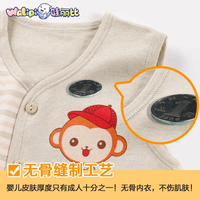 Gilet enfant - Ref 2069195 Image 4