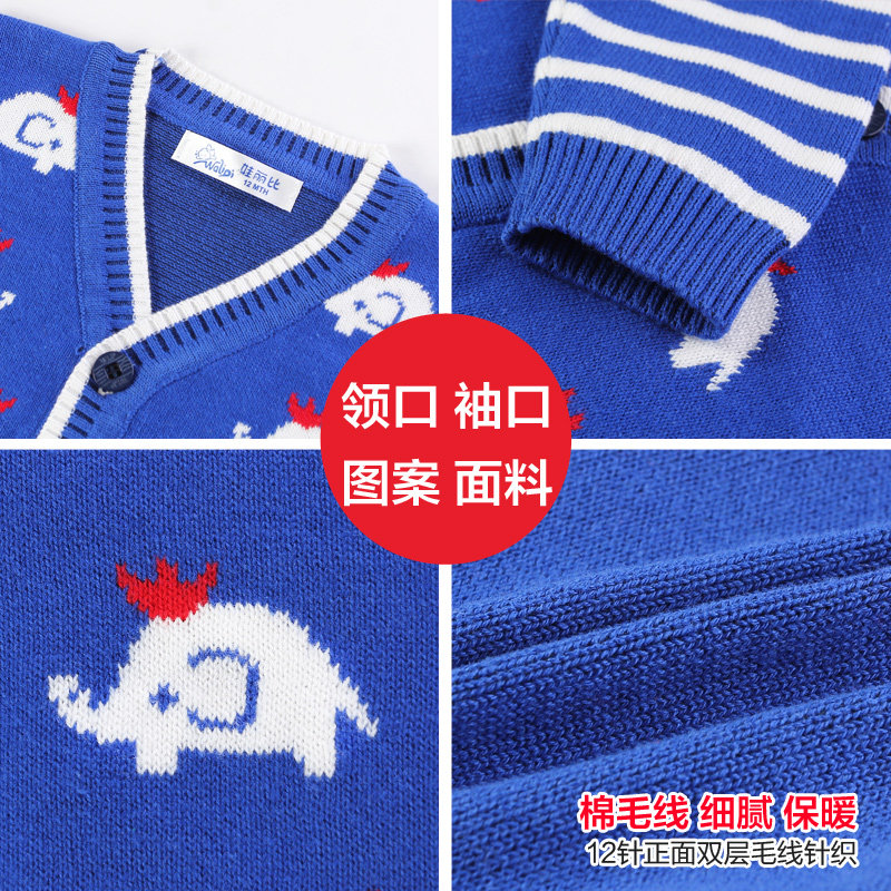 Pull enfant à manche longue - Ref 2103027 Image 3