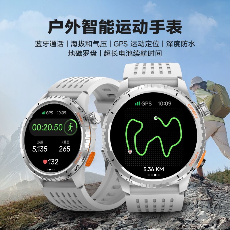 时刻美博之轮联名智能手表GPS定位多种运动模式长效续航蓝牙通话