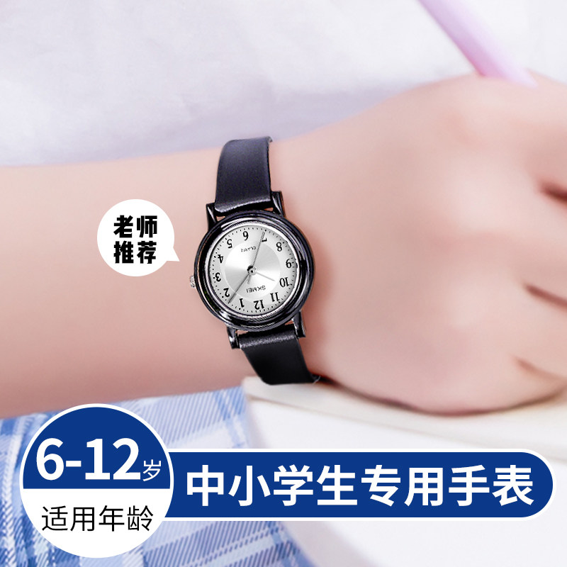 时刻美儿童手表男女孩简约中小学生2021新款防水考试专用石英表
