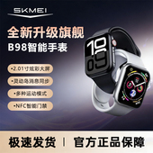 时刻美智能手表灵动岛消息通知安卓iOS通用多种运动模式 离线支付