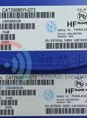 【初芯电子】CAT25080YI-GT3 封装TSSOP-8 丝印S08D 存储器芯片
