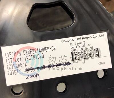 【初芯电子】CKRF2214MM66-C2 封装SOT-563 模拟开关/多路复用器