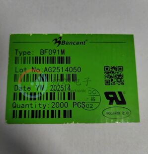 全新原装 BF091M 封装SMD 陶瓷气体放电管90V 5KA 4.2X5.0X5.0mm
