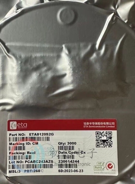 【初芯电子】全新原装ETA8120S2G封装SOT23-6 降压开关稳压器芯片