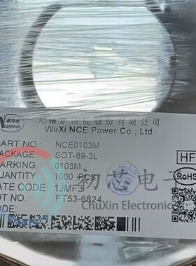 【初芯电子】全新原装 NCE0103M 封装SOT-89  MOS场效应管100V 3A