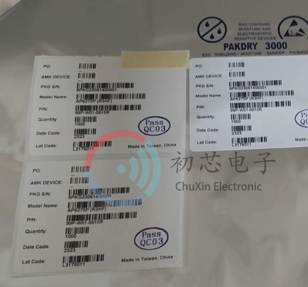 【初芯电子】全新原装 AP6275P 封装QFN 双通道无线蓝牙WiFi模块