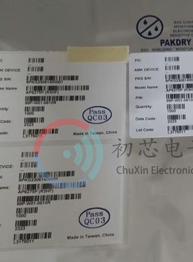 【初芯电子】全新原装 AP6275P 封装QFN 双通道无线蓝牙WiFi模块