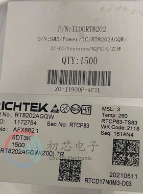 【初芯电子】 RT8202AGQW 封装WQFN16 丝印DJ=** 开关稳压控制器