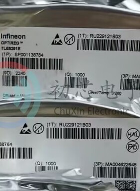 【初芯电子】全新原装 TLE8261E 封装HSSOP36 集成电路IC芯片