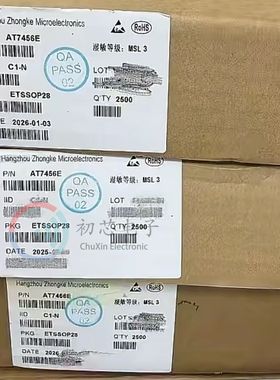 【初芯电子】全新原装 AT7456E 封装TSSOP28  OSD字符叠加芯片