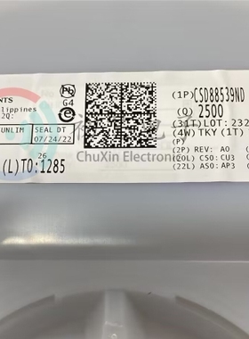 【初芯电子】全新原装CSD88539ND SOP8 丝印88539N MOS场效应管