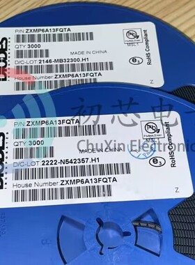 【初芯电子】ZXMP6A13FQTA SOT-23 丝印7P6 MOS场效应管60V 900mA