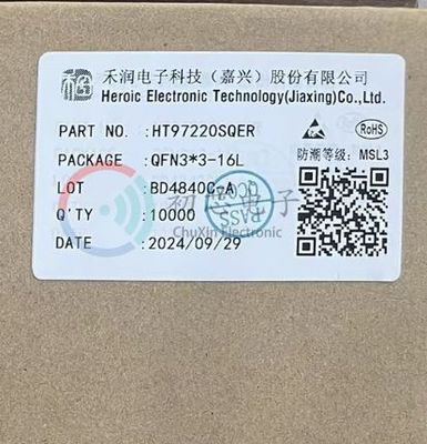 【初芯电子】全新原装HT97220SQER封装QFN3*3-16L 禾润放大器芯片