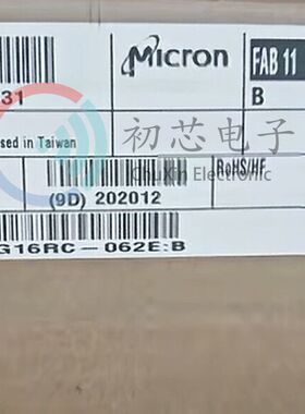 全新原装 MT40A1G16RC-062E:B 封装FBGA96 丝印D9XPG 存储器芯片