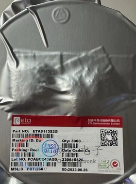 【初芯电子】全新原装 ETA8113S2G 封装SOT23-6 同步降压电源芯片