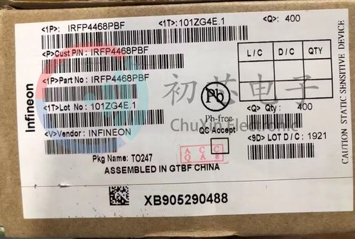 【初芯电子】IRFP4468PBF 封装TO-247 丝印IRFP4468  MOS场效应管