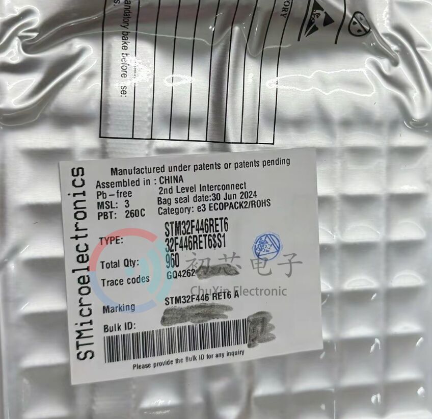【初芯电子】全新原装STM32F446RET6 封装LQFP64 32位微控制器MCU