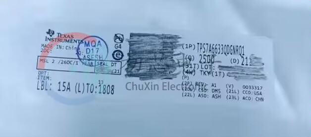 【初芯电子】TPS7A6633QDGNRQ1 封装MSOP8 丝印PA2Q 线性稳压器