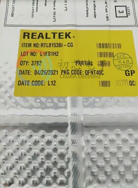 【初芯电子】全新原装 RTL8153BI-CG 封装QFN 以太网控制器芯片