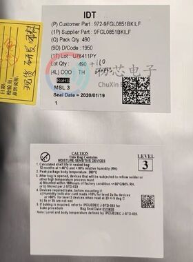 【初芯电子】 9FGL0851BKILF 封装VFQFPN-48 时钟定时/频率发生器