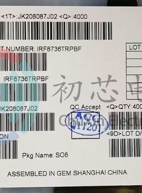 【初芯电子】全新原装IRF8736TRPBF  SOP8 丝印F8736 MOS场效应管