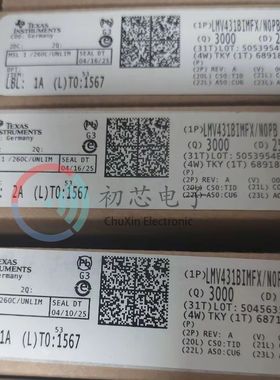 【初芯电子】LMV431BIMFX/NOPB  SOT23-3 丝印RLB 电压基准分流器