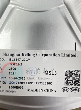 【初芯电子】全新原装BL1117-33CY  TO-252  LDO低压差线性稳压器