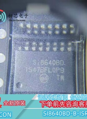 【初芯电子】全新原装 SI8640BD-B-ISR 封装SOP16 数字隔离器
