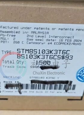 【初芯电子】全新原装 STM8S103K3T6C 封装LQFP32 8位微控制器MCU