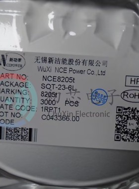 【初芯电子】全新原装NCE8205t  SOT23-6L 丝印8205t MOS场效应管