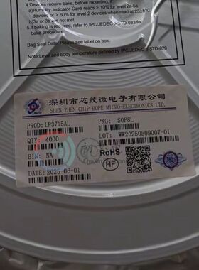 全新原装LP3715AL封装SOP8丝印LP3715  10W隔离型自供电PSR电源管