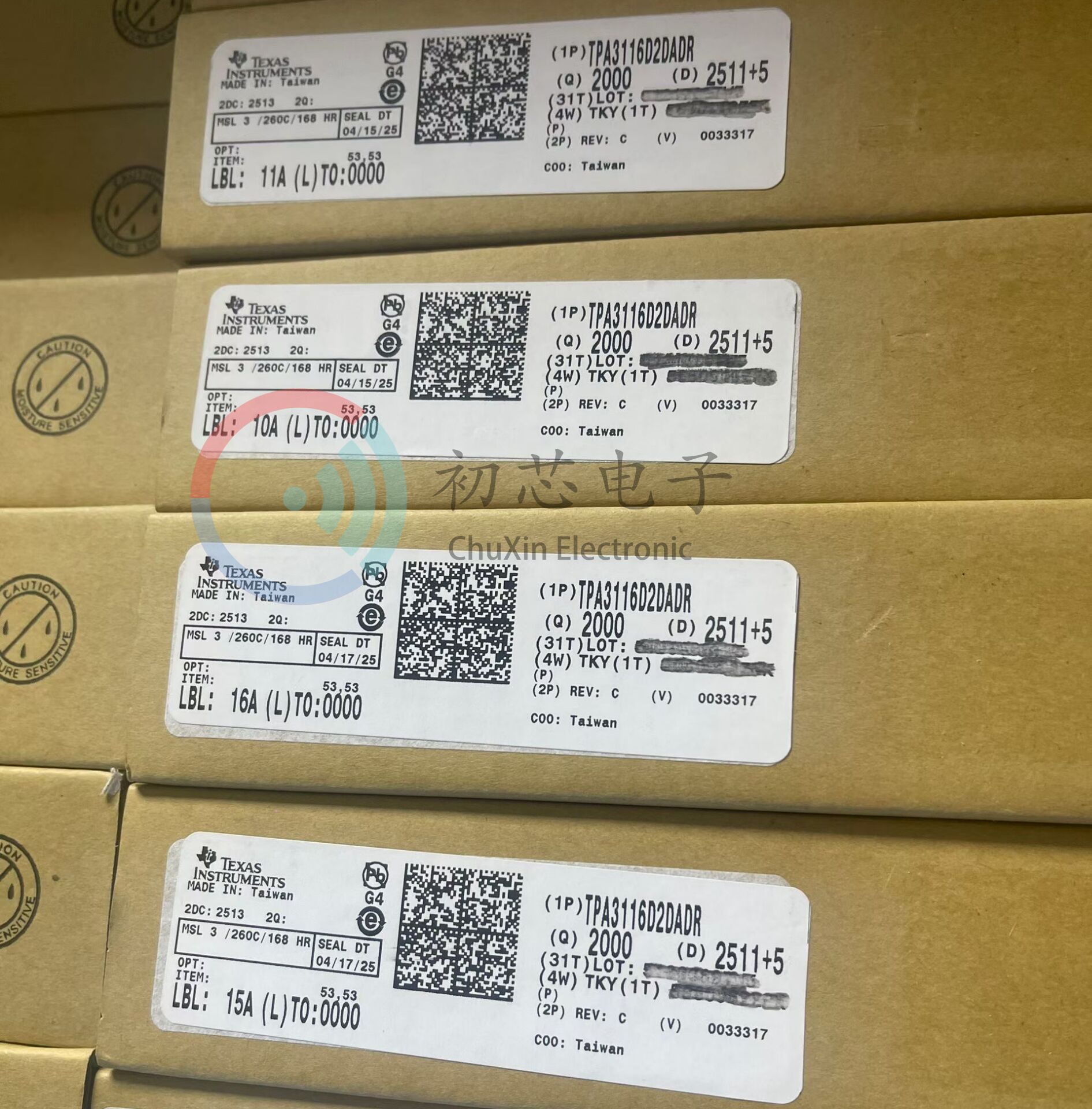 【初芯电子】全新原装TPA3116D2DADR HTSSOP32 D类音频功率放大器