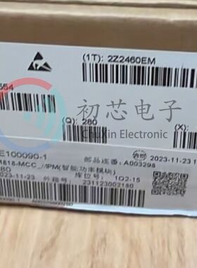 【初芯电子】全新原装 IM818-MCC 封装MDIP-24 功率驱动器模块