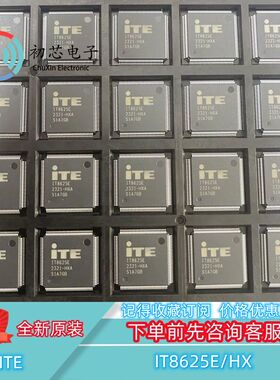 【初芯电子】全新原装 IT8625E/HX 封装QFP128 联阳I/O控制器芯片