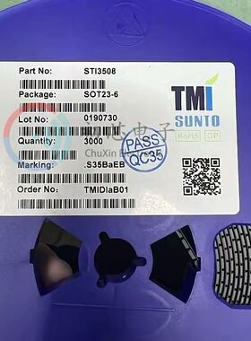 【初芯电子】 STI3508 封装SOT23-6 丝印S35B*** 同步升压转换器