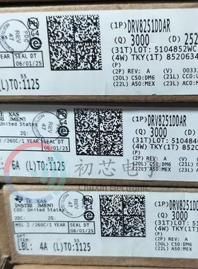 【初芯电子】全新原装DRV8251DDAR  SOP8 丝印DRV8251 电机驱动器