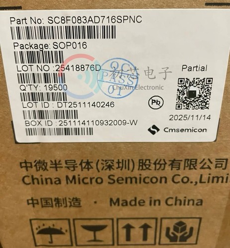 【初芯电子】全新原装SC8F083AD716SPNC 封装SOP16 中微控制器MCU