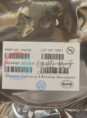 全新原装 CN3130 封装SOT23-6 太阳能板供电纽扣电池充电管理芯片