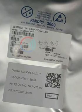 【初芯电子】全新原装LLCC68IMLTRT  QFN24丝印LLCC68 射频收发器