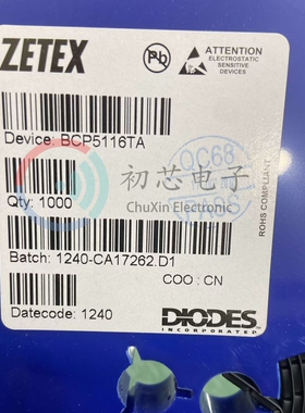 【初芯电子】BCP5116TA 封装SOT-223 丝印BCP5116 单双极晶体管