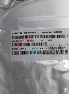 【初芯电子】全新原装W25Q32JWBYIQ 封装WLCSP12 FLASH存储器芯片