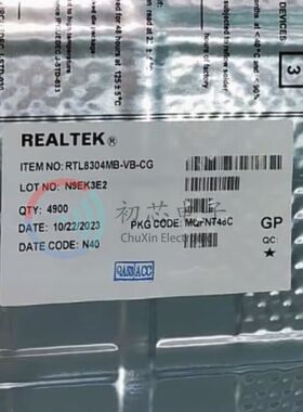 【初芯电子】全新原装 RTL8304MB-VB-CG  QFN48 以太网交换机芯片