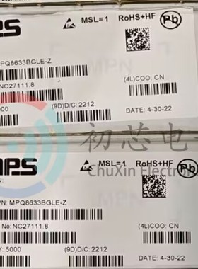 【初芯电子】全新原装MPQ8633BGLE-Z  QFN21 丝印8633 开关稳压器