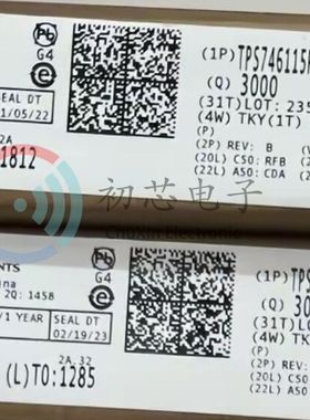 【初芯电子】全新原装 TPS746115PQWDRBRQ1  VSON-8 低压差稳压器
