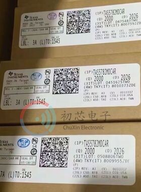 全新原装TAS5782MDCAR HTSSOP48 丝印TAS5782M D类音频放大器芯片