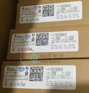 全新原装TAS5782MDCAR HTSSOP48 丝印TAS5782M D类音频放大器芯片